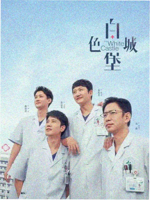 剧集叙事节奏观察配图