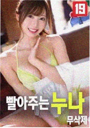 潮汐书简影片画面